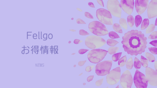 酸素ボックス始めました！